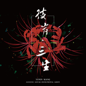 亚洲久久久久久中文字幕
