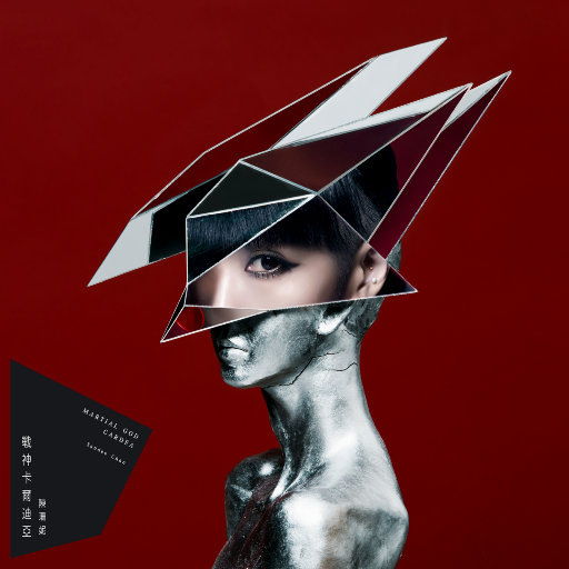 亚洲久久久久久中文字幕
